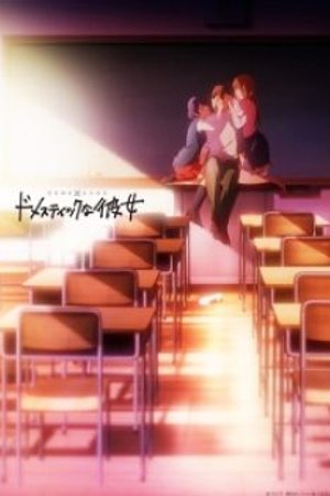 Phim Domestic na Kanojo