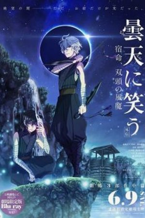 Phim Donten ni Warau Gaiden 2: Shukumei, Soutou no Fuuma