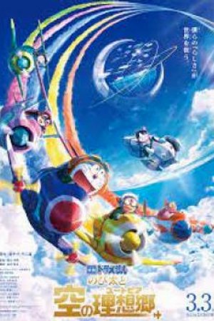 Phim Doraemon Movie 42: Nobita Và Vùng Đất Lý Tưởng Trên Bầu Trời