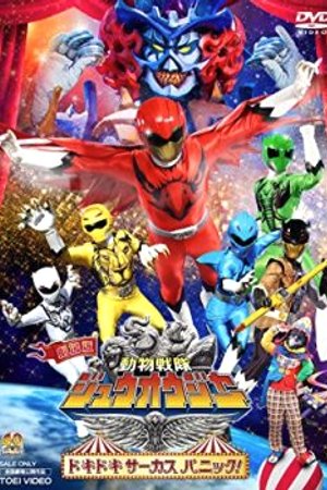 Phim Doubutsu Sentai Zyuohger The Movie: Dokidoki Circus Panic!