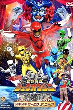 Phim Doubutsu Sentai Zyuohger the Movie: The Heart Pounding Circus Panic