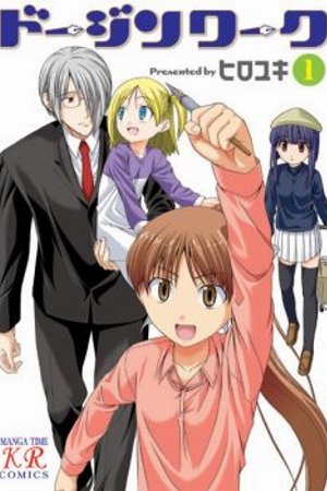 Phim Doujin Work
