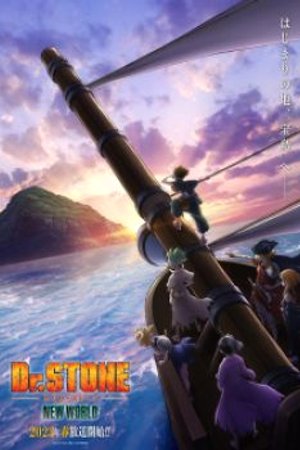 Phim Dr. Stone Season 3