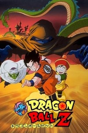 Phim Dragon Ball Z Movie 01: Ora No Gohan Wo Kaese!!