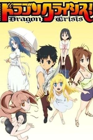Phim Dragon Crisis!