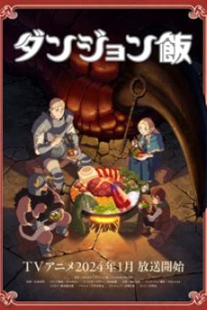 Phim Dungeon Meshi (Mỹ Vị Hầm Ngục)