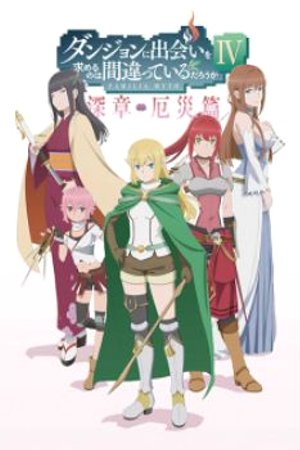 Phim Dungeon ni Deai wo Motomeru no wa Machigatteiru Darou ka IV