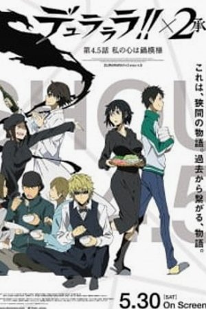 Phim Durarara!!x2 Shou: Watashi no Kokoro wa Nabe Moyou