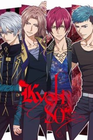 Phim Dynamic Chord