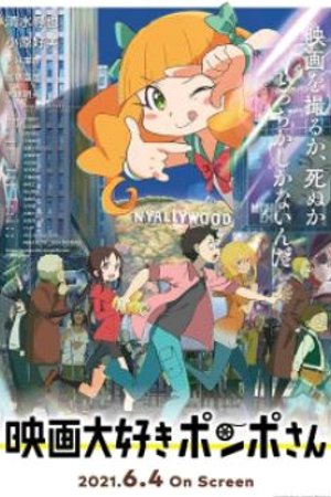 Phim Eiga Daisuki Pompo-san