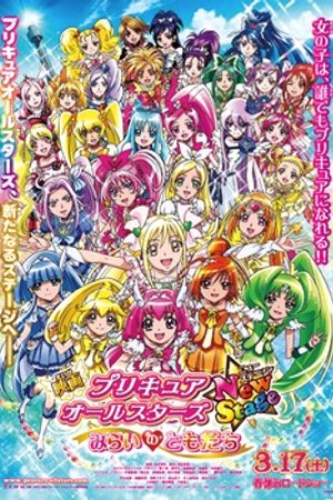Phim Eiga Precure All Stars New Stage 2: Kokoro No Tomodachi