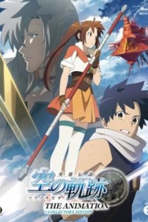 Phim Eiyuu Densetsu: Sora No Kiseki