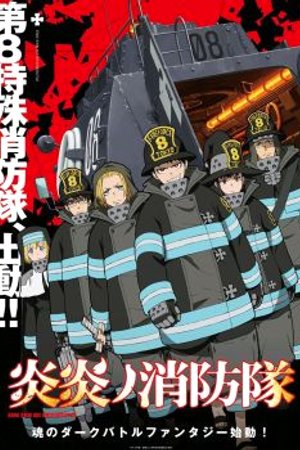 Phim Fire Force