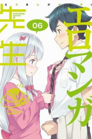 Phim Eromanga-sensei OVA