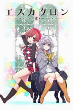 Phim Escha Chro