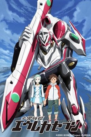 Phim Eureka Seven The Movie
