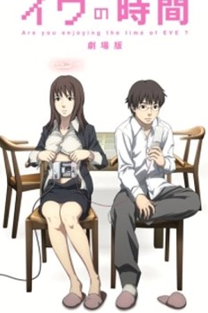 Phim Eve no Jikan (Movie)