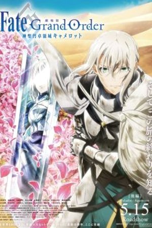 Phim Fate/Grand Order: Shinsei Entaku Ryouiki Camelot 2 - Paladin; Agateram