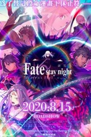 Phim Fate/stay night Movie: Heaven's Feel - III. Spring Song