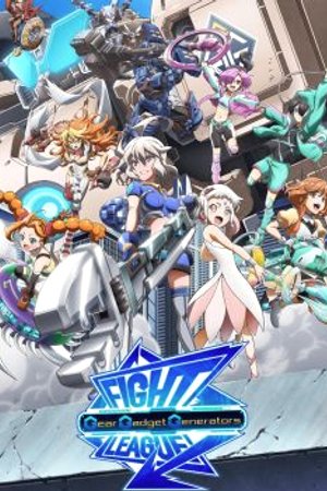 Phim Fight League: Gear Gadget Generators