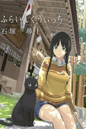 Phim Flying Witch