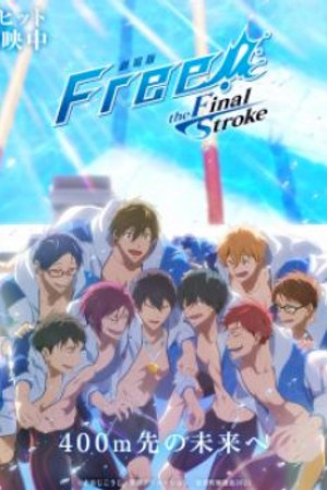Phim Free! Movie 4: The Final Stroke - Zenpen