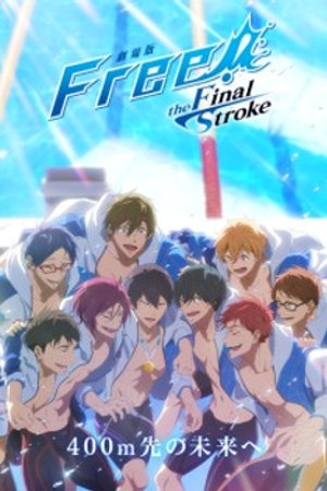 Phim Free! Movie 5: The Final Stroke - Kouhen