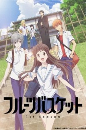 Phim Fruits Basket 1st Season