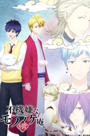 Phim Fukigen na Mononokean Tsuzuki