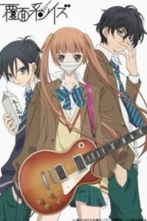 Phim Fukumenkei Noise