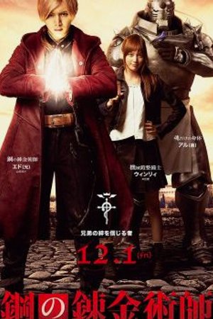 Phim Fullmetal Alchemist Live Action