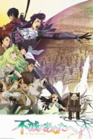 Phim Fumetsu no Anata e Season 2