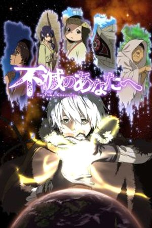 Phim Fumetsu no Anata e