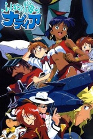 Phim Fushigi no Umi no Nadia
