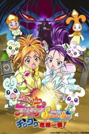 Phim Futari wa Precure: Splash☆Star Movie - Tick Tack Kiki Ippatsu!
