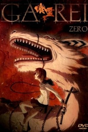 Phim Ga-Rei Zero