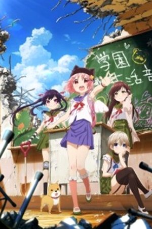 Phim Gakkou Gurashi!