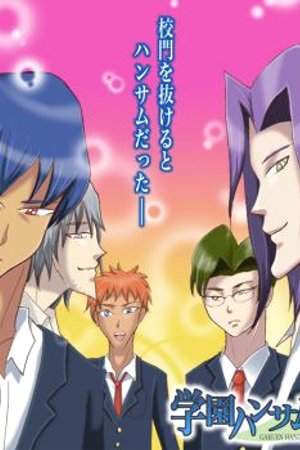 Phim Gakuen Handsome