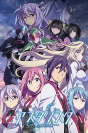 Phim Gakusen Toshi Asterisk SS2