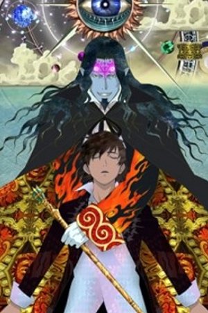 Phim Gankutsuou