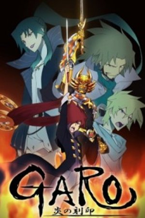 Phim Garo: Honoo no Kokuin