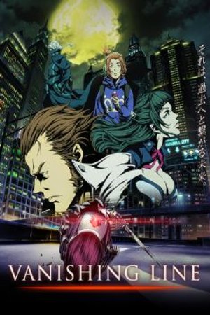 Phim Garo: Vanishing Line