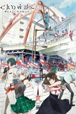 Phim Gatchaman Crowds: Insight