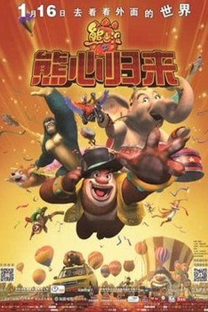 Phim Gấu Boonie 3: Bí Mật Của Big Top