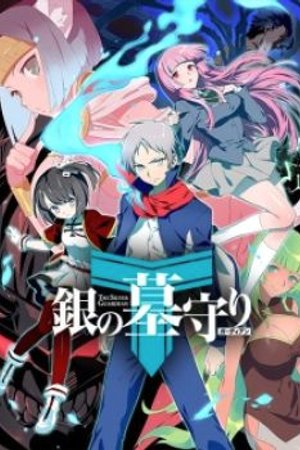 Phim Gin no Guardian 2nd Season