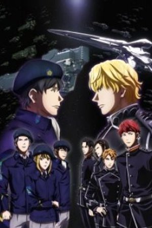 Phim Ginga Eiyuu Densetsu: Die Neue These - Kaikou