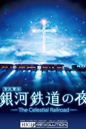 Phim Ginga Tetsudou No Yoru: Fantasy Railroad In The Stars