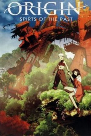 Phim Giniro No Kami No Agito