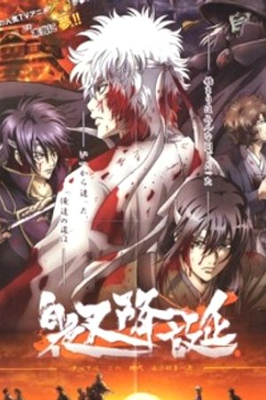 Phim Gintama: Jump Festa 2008 Special