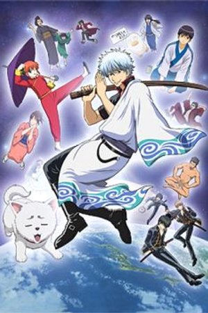 Phim Gintama Ova 1: Jump Festa